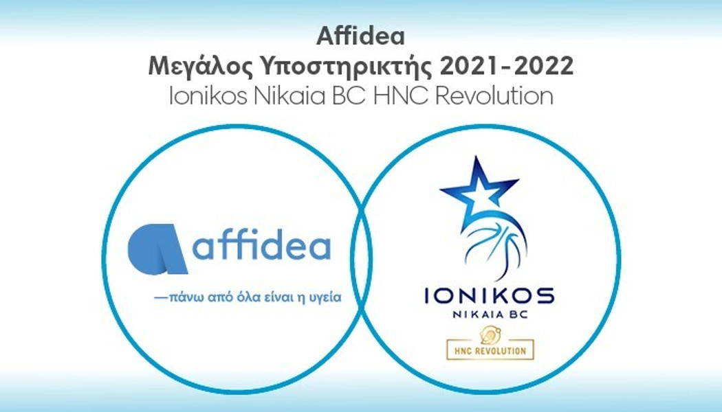 Ιωνικός Νίκαιας BC HNC Revolution και Affidea, &quot;συμπαίκτες&quot; ξανά!