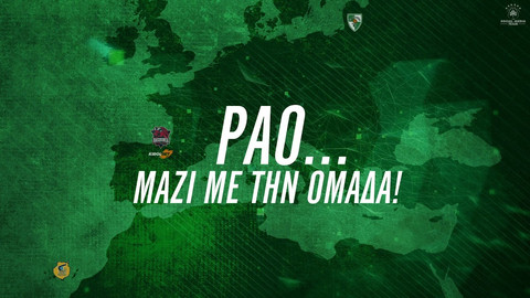 PAO… μαζί με την ομάδα σε Βιτόρια, Κάουνας και Κανάρια Νησιά! (video)