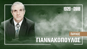 Παναθηναϊκός: &quot;Για πάντα ανάμεσά μας&quot; για τα δύο χρόνια χωρίς τον Παύλο Γιαννακόπουλο (pic)