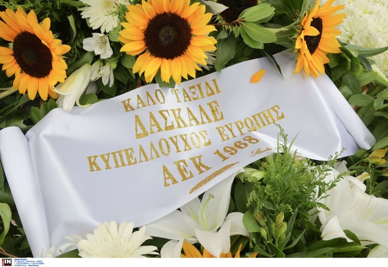 Κατευόδωσαν τον &#039;&#039;δάσκαλο&#039;&#039; Νίκο Μήλα (gallery)