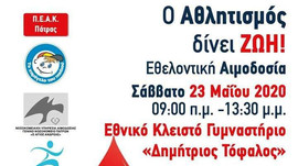 Προμηθέας Πάτρας: Στηρίζει την αιμοδοσία, το Σάββατο στο &quot;Δ.Τόφαλος&quot;