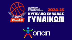 ΟΠΑΠ Final 4 Κυπέλλου Γυναικών: Οι δηλώσεις των αρχηγών