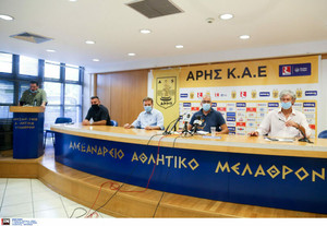 Άρης: Μέσω LIVE STREAMING η συνέντευξη Τύπου της Τετάρτης (23/2, 13:00)