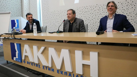 O Mάκης Αγγελόπουλος στο ΙΕΚ ΑΚΜΗ για &quot;Το Success Story της ΚΑΕ ΑΕΚ&quot; (vid)