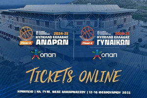 Κύπελλο Ελλάδας ΟΠΑΠ: Σε κυκλοφορία τα εισιτήρια για το Final-8