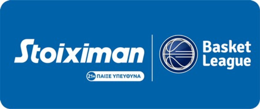 ΕΣΑΚΕ: Και εγένετο ξανά Stoiximan Basket League!
