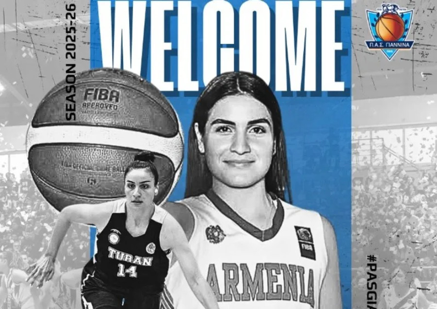 ΠΑΣ Γιάννινα WBC: Νέα προσθήκη η Ίνγκα Μανουσαριάν (pic)