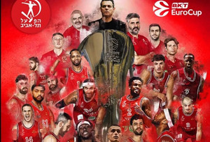 Γκραν Κανάρια-Χάποελ Τελ Αβίβ 94-103: Πήρε το EuroCup και θα παίξει στη EuroLeague η ομάδα του Ιτούδη! (vid)