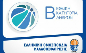 Στη Δάφνη Δαφνίου το ντέρμπι με τον Οίακα Ναυπλίου στη Β&#039; Εθνική