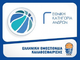Γ’ Εθνική: Αναβλήθηκαν άλλοι δύο αγώνες λόγω κορονοϊού