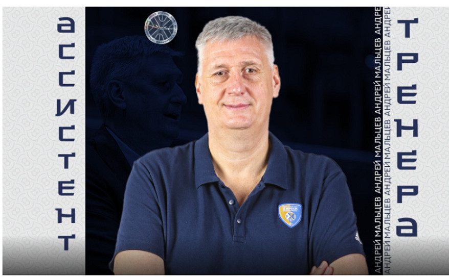 Χίμκι Μόσχας: Νέος... βοηθός ο Μάλτσεφ, μετά τη "σκούπα" στο επιτελείο του Κουρτινάιτις