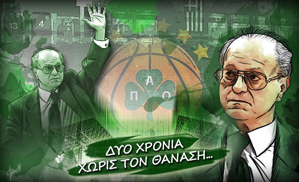 Το σκίτσο της ημέρας