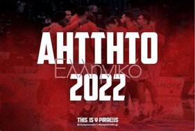 Ολυμπιακός: Ολοκλήρωσε αήττητος το 2022