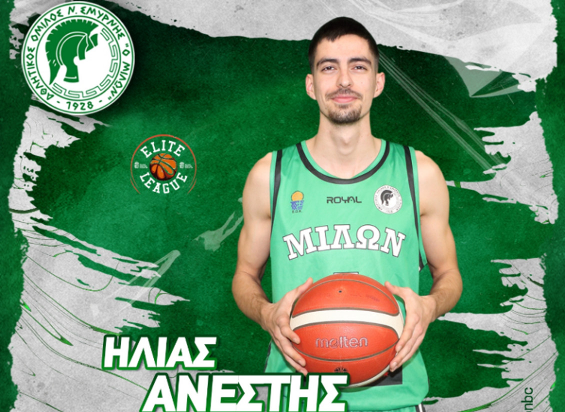 Μίλωνας: Με Ηλία Ανέστη και στην Elite League