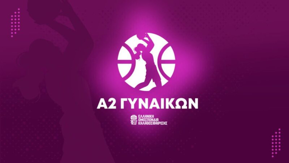 Α2 Γυναικών: Πρώτη νίκη η Αναγέννηση Νέου Ρυσίου, 65-63 τον Άρη στο Αλεξάνδρειο