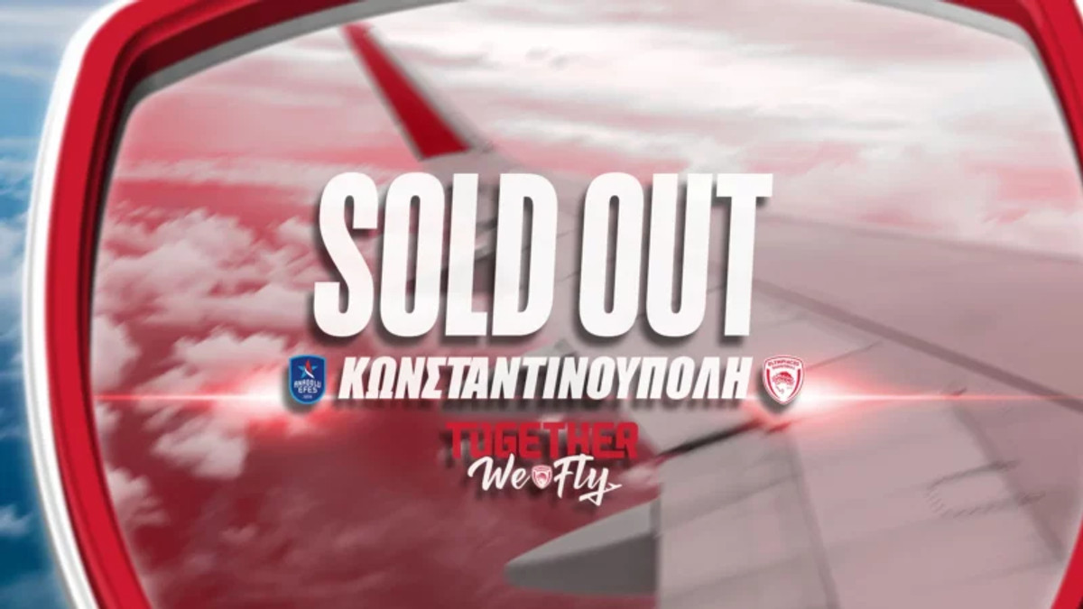 Ολυμπιακός: Sold out το ταξίδι στην Κωνσταντινούπολη για τον αγώνα με την Εφές