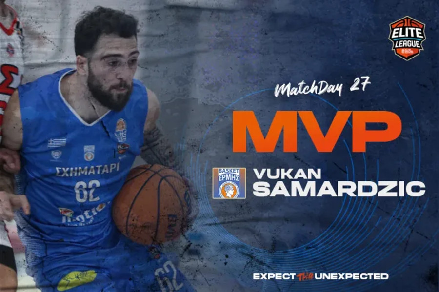 Elite League: MVP της 27ης αγωνιστικής ο Σάμαρτζιτς