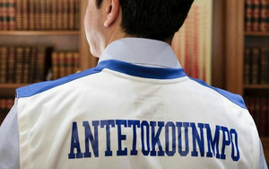 Τσίπρας : &quot;Καμία ανοχή στο ρατσισμό και το μίσος&quot; (pic)