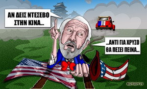 Το σκίτσο της ημέρας