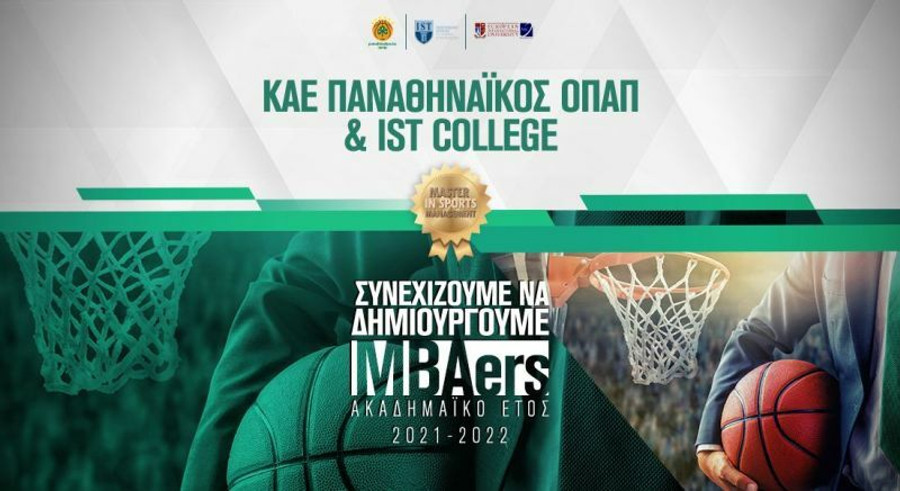 ΚΑΕ Παναθηναϊκός ΟΠΑΠ και IST συνεχίζουν μαζί