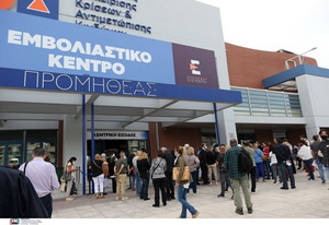 ΕΟΚ: Σύσταση στις Ενώσεις για εμβολιασμό κατά της covid 19 πριν από τη νέα σεζόν