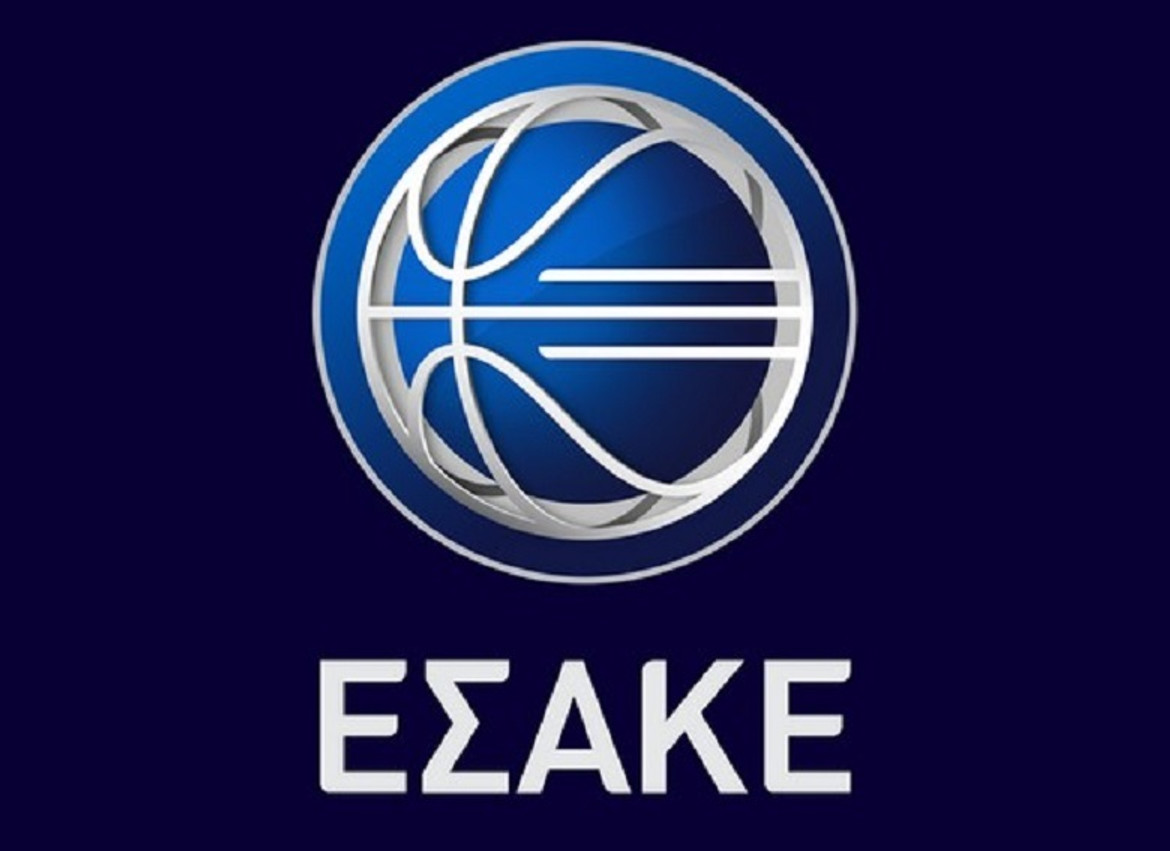 ΕΣΑΚΕ: &quot;Αυτονόητο ότι δεν θα διαταραχθεί η ομαλή διεξαγωγή των αγώνων&quot;