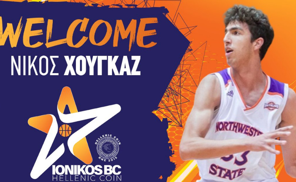 Ιωνικός BC Hellenic Coin: Ανακοίνωσε την απόκτηση του Νίκου Χουγκάζ
