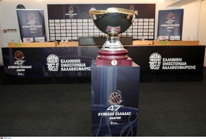 Live Streaming: Ζωντανά στις 14:30 η συνέντευξη Τύπου για το Final 4 (video)