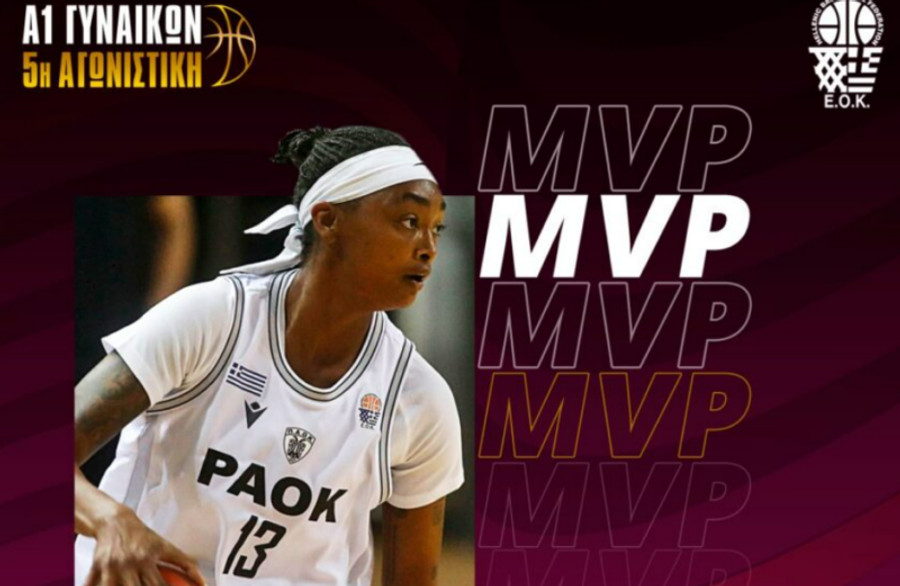 Α1 Γυναικών: MVP της 5ης αγωνιστικής η Οκτάβια Γουίλσον - Οι κορυφαίες σε κάθε κατηγορία