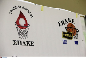 ΣΠΑΚΕ και ΓΕΕΘΑ προσφέρουν ζωή την Κυριακή 24/9 στο Μετς