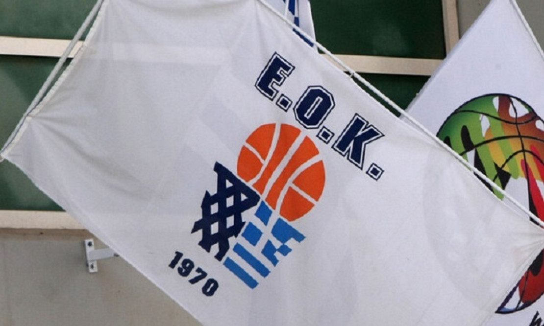 ΕΟΚ: Κίνηση αλληλεγγύης από δύο σωματεία