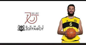 Το Σάββατο 9 Ιουνίου η μεγάλη γιορτή του Δήμου Ζωγράφου για τον Αντώνη Φώτση!