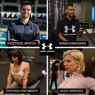 Η Under Armour στηρίζει τους Έλληνες αθλητές στο δρόμο για το Τόκιο!