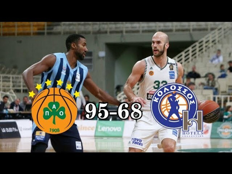 Τα highlights από το Παναθηναϊκός-Κολοσσός 95-68 (video)