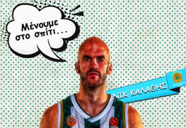 Κορονοϊός: Οι παίκτες της ΕΚΟ Basket League συμβουλεύουν (vid)