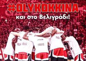 Ολυμπιακός: Όλοι κόκκινα και στο Βελιγράδι (pic)