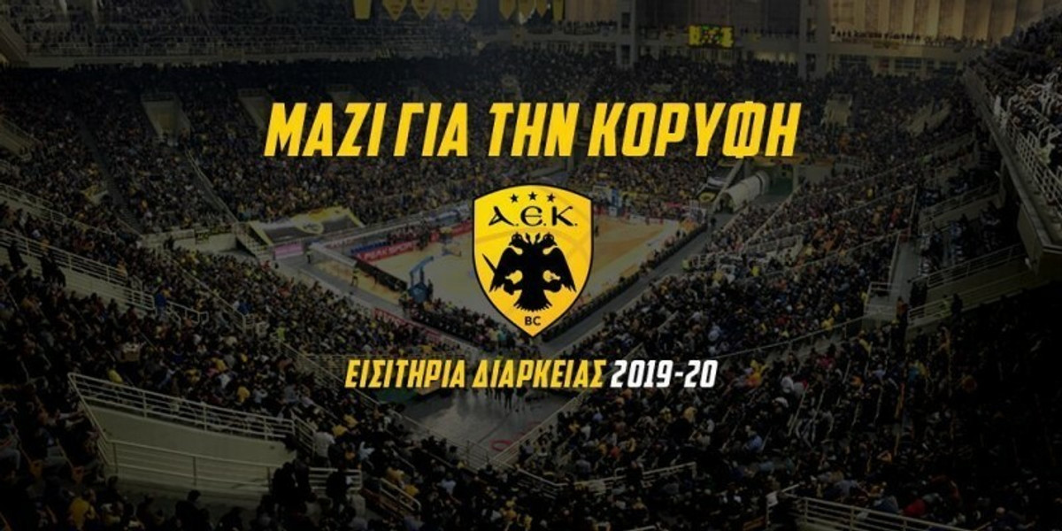 &#039;&#039;Αγγίζει&#039;&#039; τα 1.500 διαρκείας η ΑΕΚ, παράταση και φοιτητική προσφορά