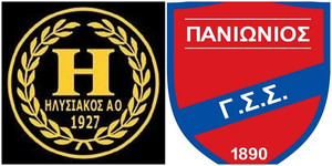 Δείτε ζωντανά στις 18:00 το Ηλυσιακός-Πανιώνιος (video)