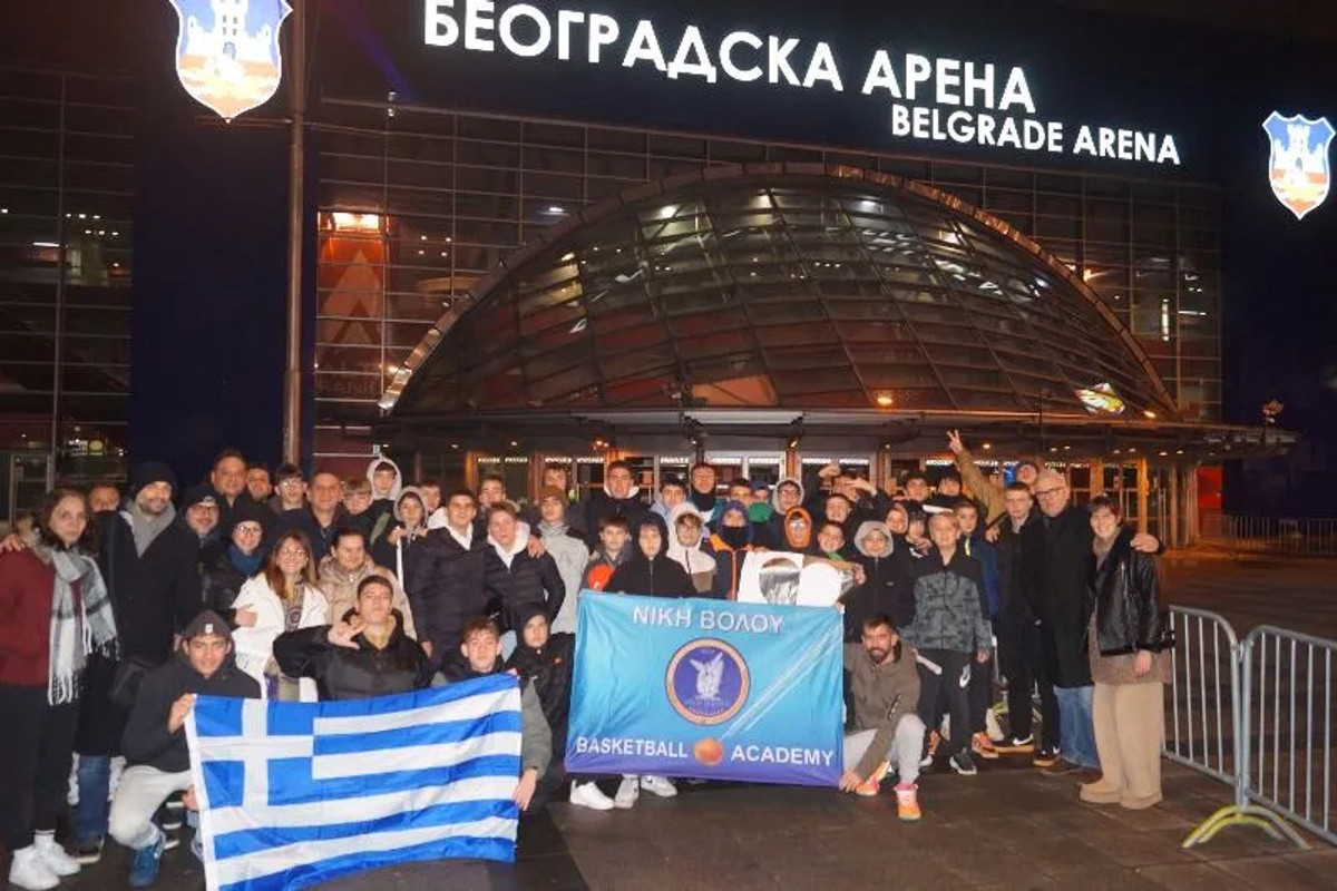 Νίκη Βόλου: Μοναδικές εμπειρίες για τα παιδιά της Ακαδημίας στο Βελιγράδι (vid &amp; pics)