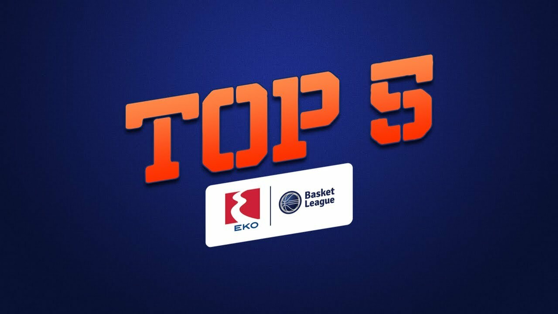 Εντυπωσιακά καρφώματα στο Top-5 της 14ης αγωνιστικής (vid)