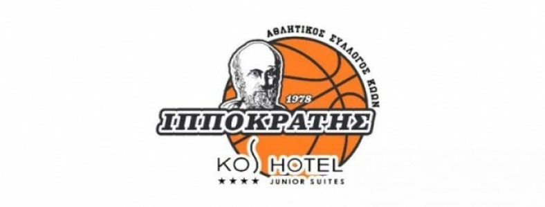 Νέο πρόβλημα στην Α2, αποχώρησε ο Ιπποκράτης Κω!