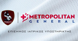 Ανανέωση συνεργασίας Ηφαίστου Λήμνου με Μetropolitan General