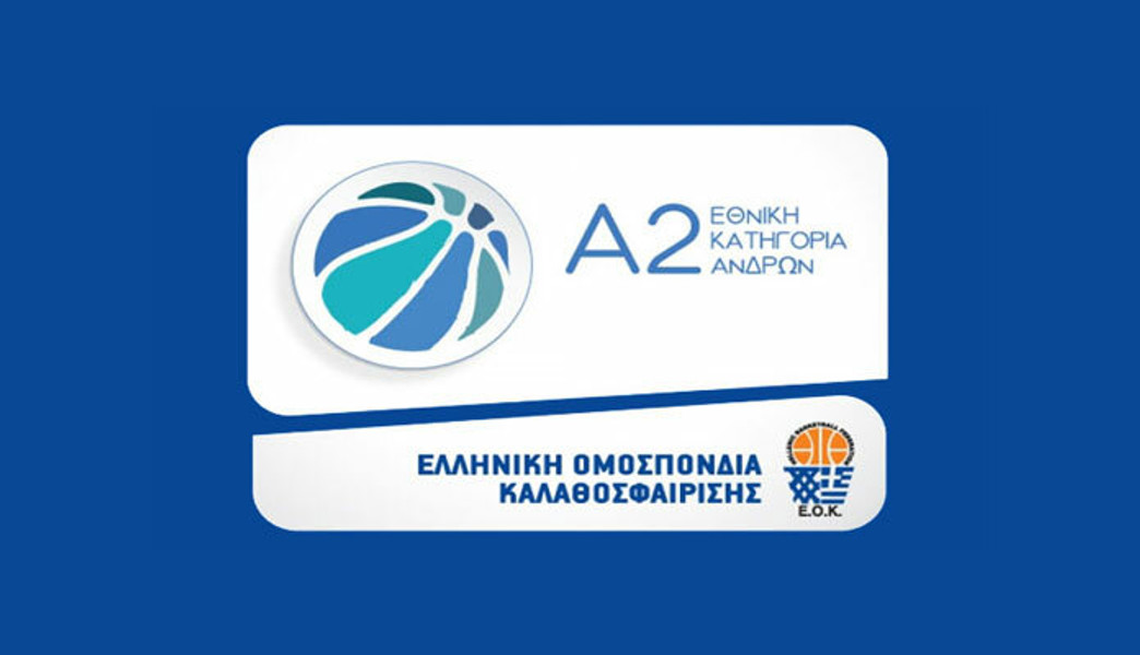 A2 ΠΡΟΓΡΑΜΜΑ-ΑΠΟΤΕΛΕΣΜΑΤΑ