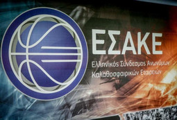 ΕΣΑΚΕ: Αποφάσισε για μετακίνηση ξένου από μια ομάδα σε άλλη στον πρώτο γύρο!