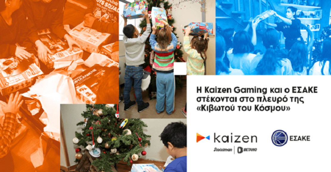 Η Kaizen Gaming και ο ΕΣΑΚΕ στο πλευρό της &quot;Κιβωτού του Κόσμου&quot;