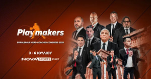 Tο EuroLeague Head Coaches Congress 2025 για δεύτερη συνεχόμενη χρονιά στην Ελλάδα και στο Novasports!