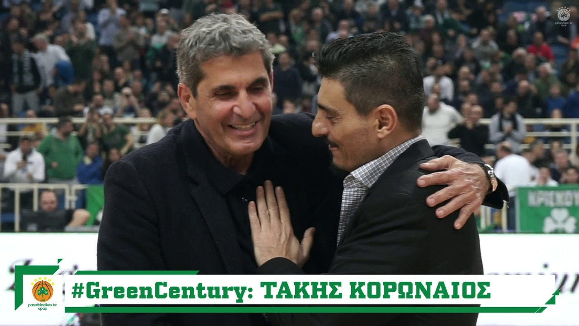 Η παράκαμερα του Παναθηναϊκός - Εφές! (video)