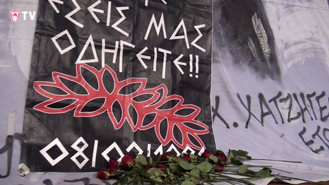 ΚΑΕ Ολυμπιακός: Ο φόρος τιμής στα θύματα της Θύρας 7 (vid)