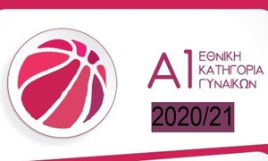 Α1 Γυναικών 2020/21: Πρόγραμμα και Αποτελέσματα