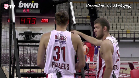 Red Arcade Basketball Game: Βεζένκοφ Vs Μπόγρης (video)